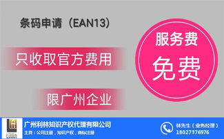 荔灣區食品流通許可證辦理指南 流程、周期與模型設計